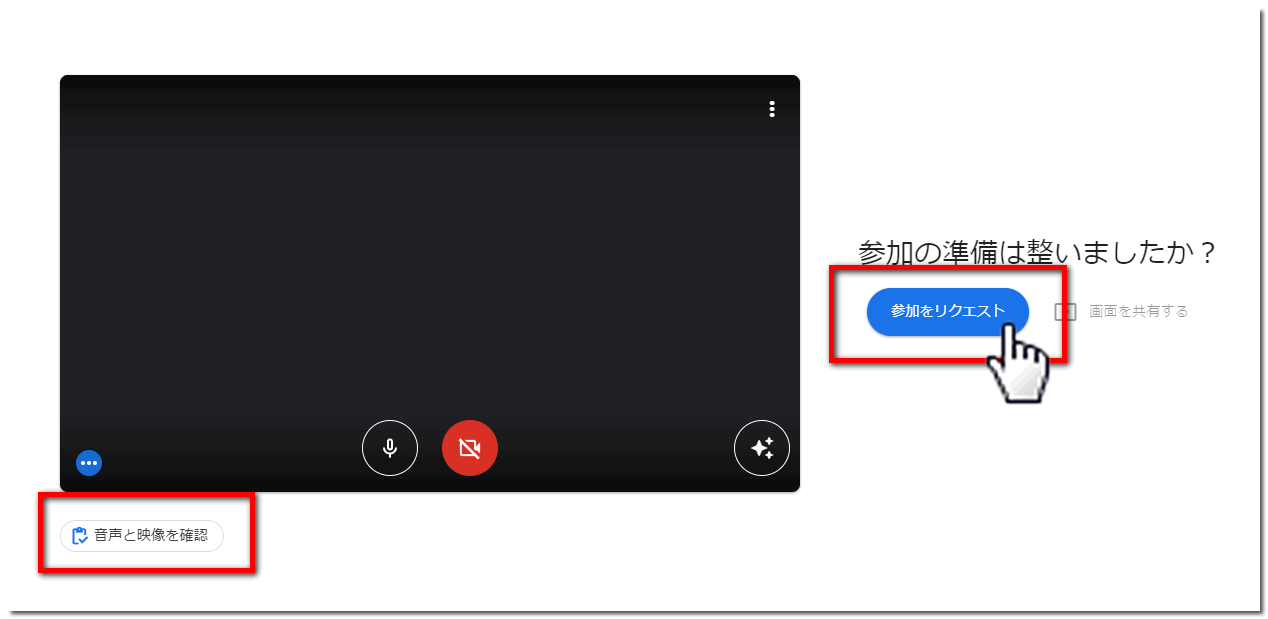 Google Meet