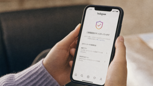 Instagramの二段階認証を見直すには？初心者向け確認ポイント